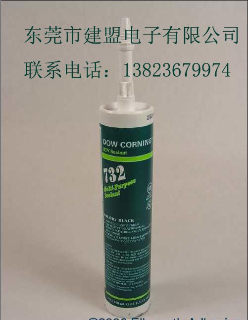 供应道康宁硅胶732